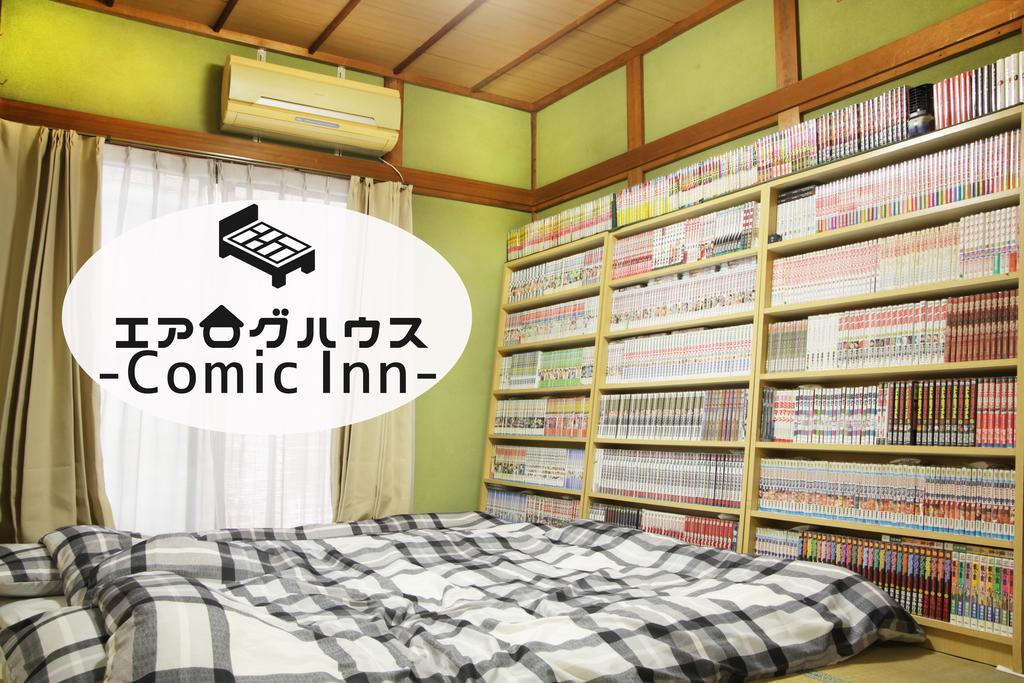 Airlog House -Comic Inn- Habikino Exterior photo