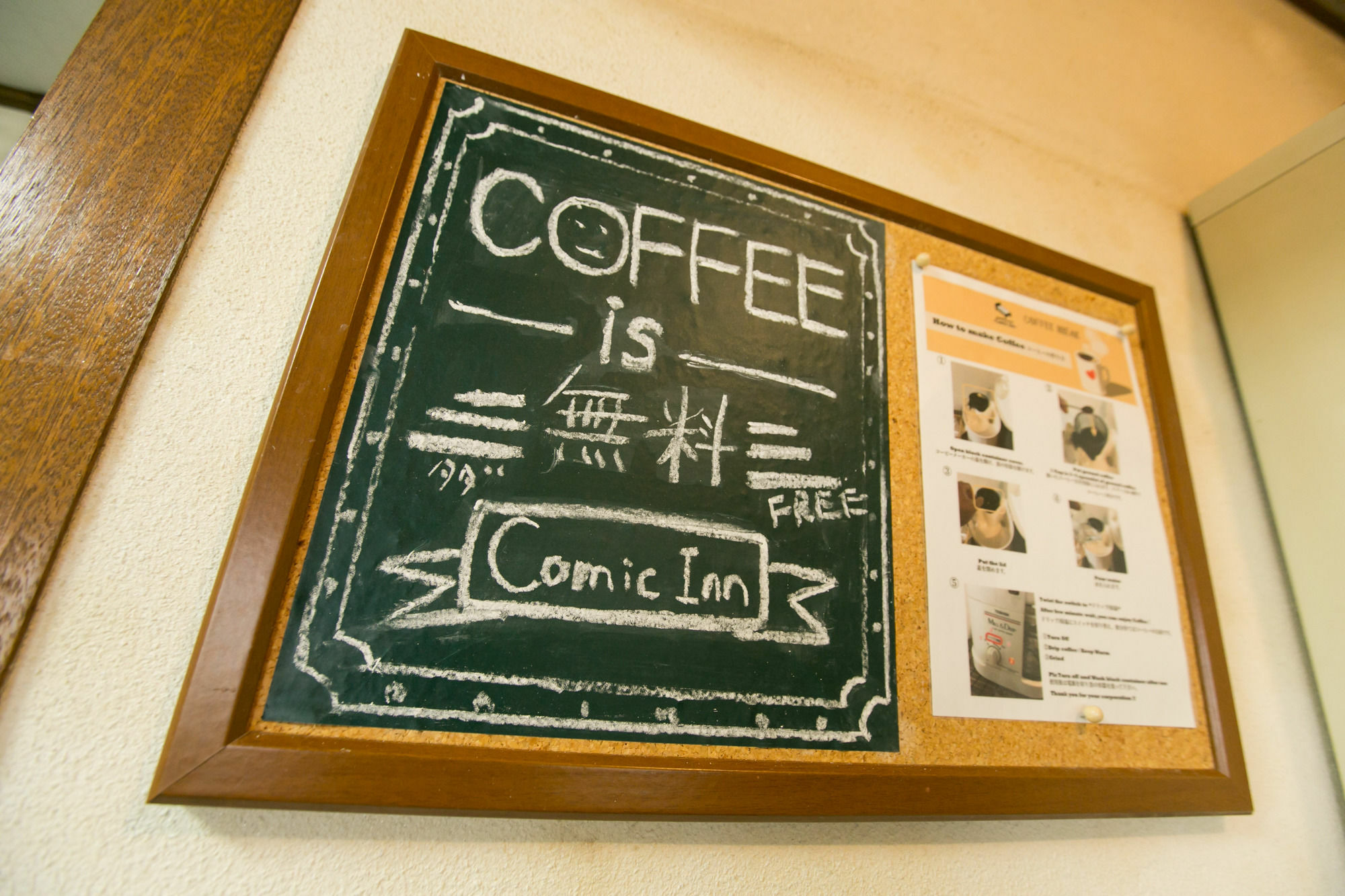 Airlog House -Comic Inn- Habikino Exterior photo